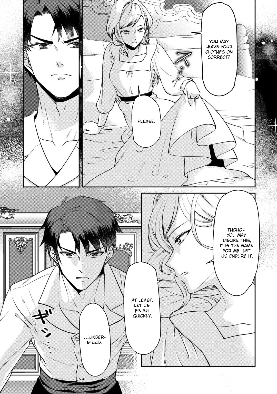 I Want Nothing of Your Love Chapter 2 Page 15